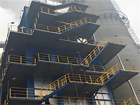 立面形狀的抗震設計方法