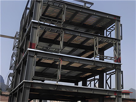 框筒體系的構(gòu)成